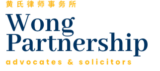 latest wong partnership (mandarin) (transparent)